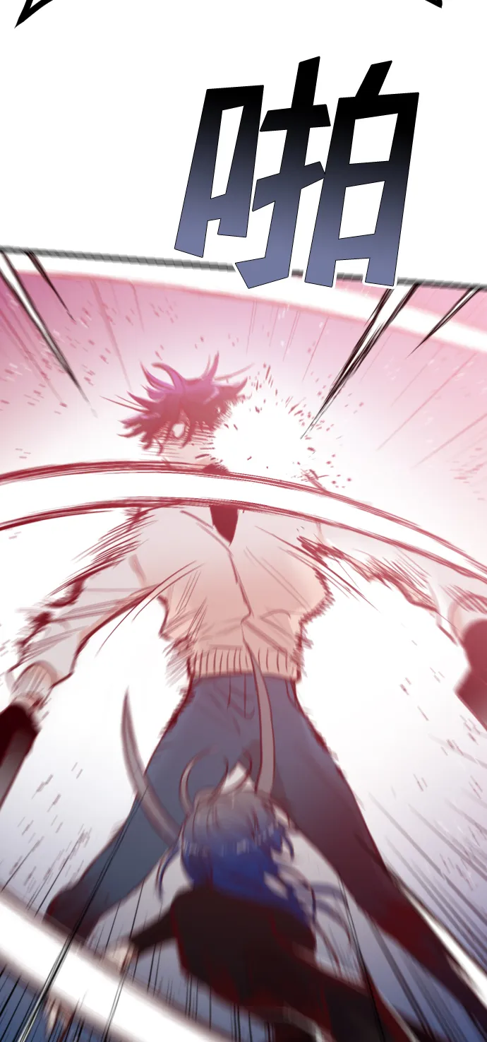 [第99话] check mate（1） 第69页