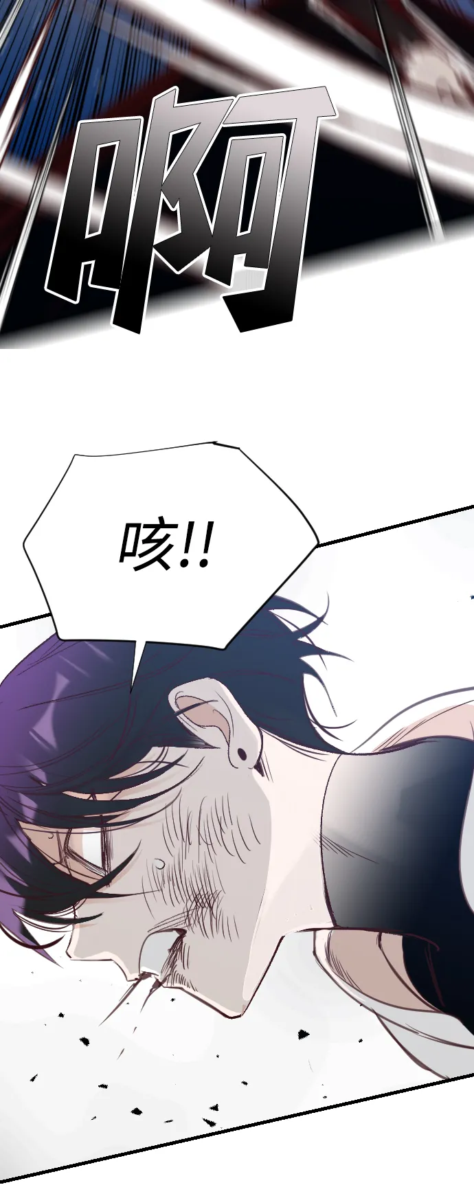 [第99话] check mate（1） 第70页