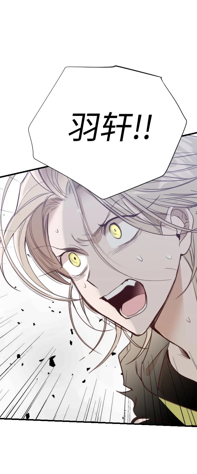 [第99话] check mate（1） 第71页