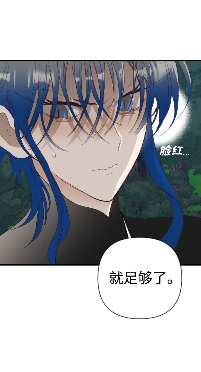 [第98话] 浑身是血的你（5） 第9页