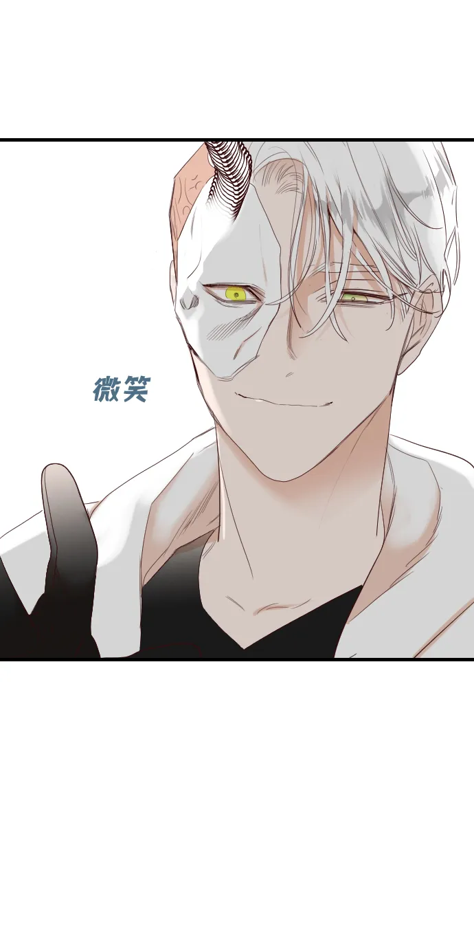 [第98话] 浑身是血的你（5） 第10页