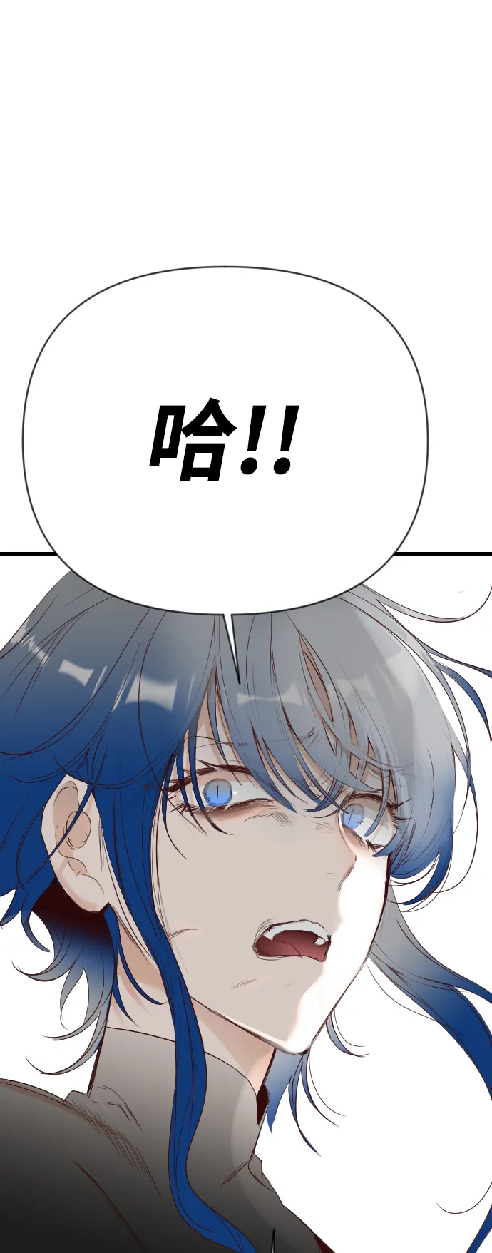 [第98话] 浑身是血的你（5） 第14页