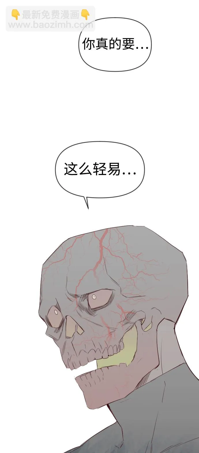 [第98话] 浑身是血的你（5） 第19页