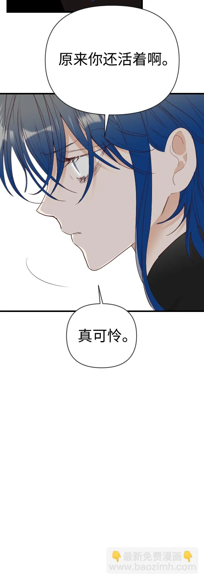 [第98话] 浑身是血的你（5） 第22页