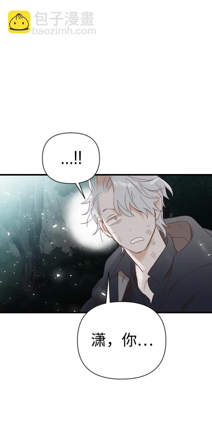 [第98话] 浑身是血的你（5） 第30页