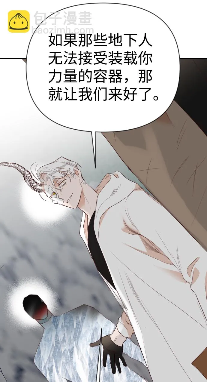 [第98话] 浑身是血的你（5） 第34页