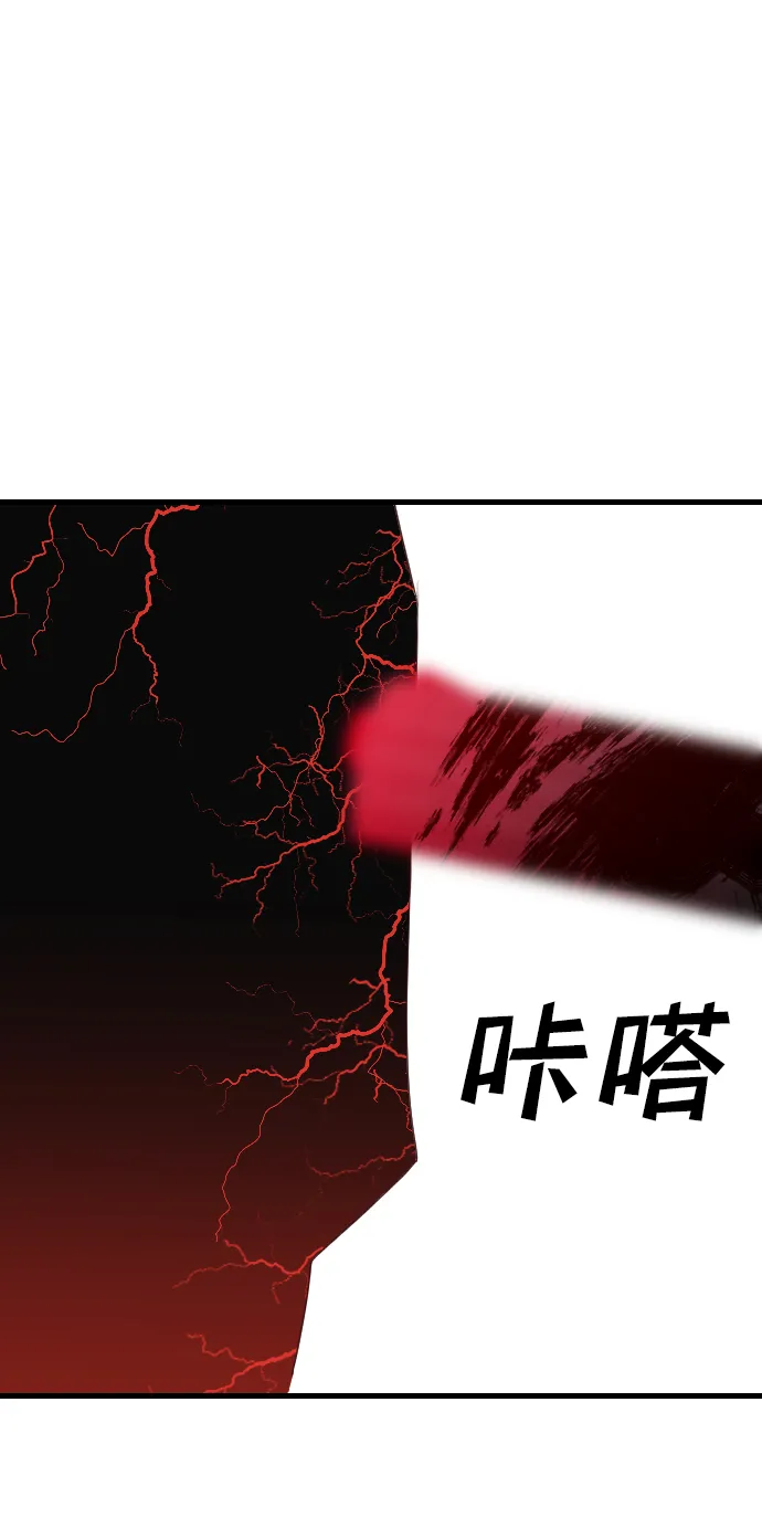 [第98话] 浑身是血的你（5） 第38页