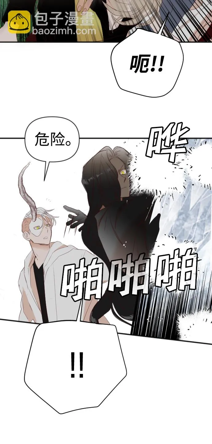 [第98话] 浑身是血的你（5） 第49页