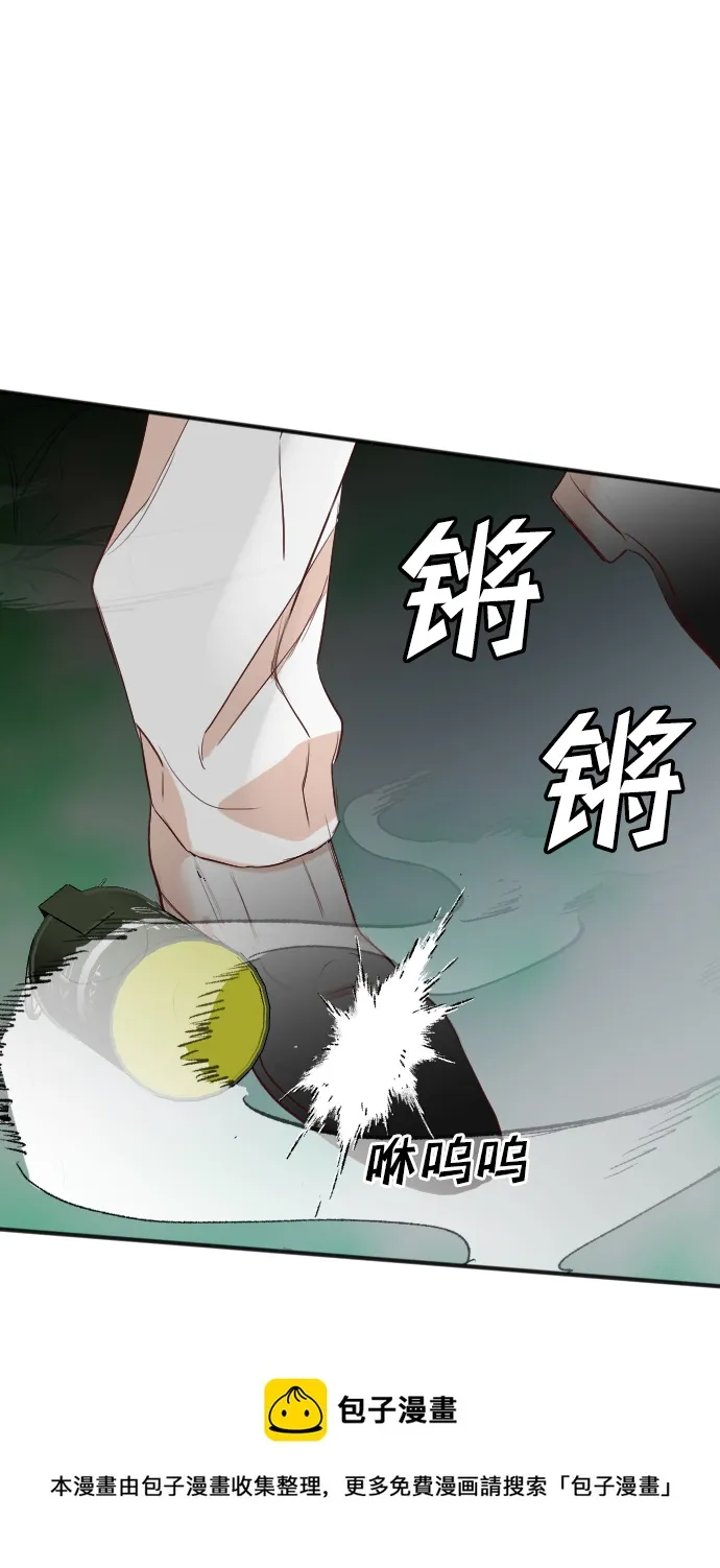 [第98话] 浑身是血的你（5） 第50页
