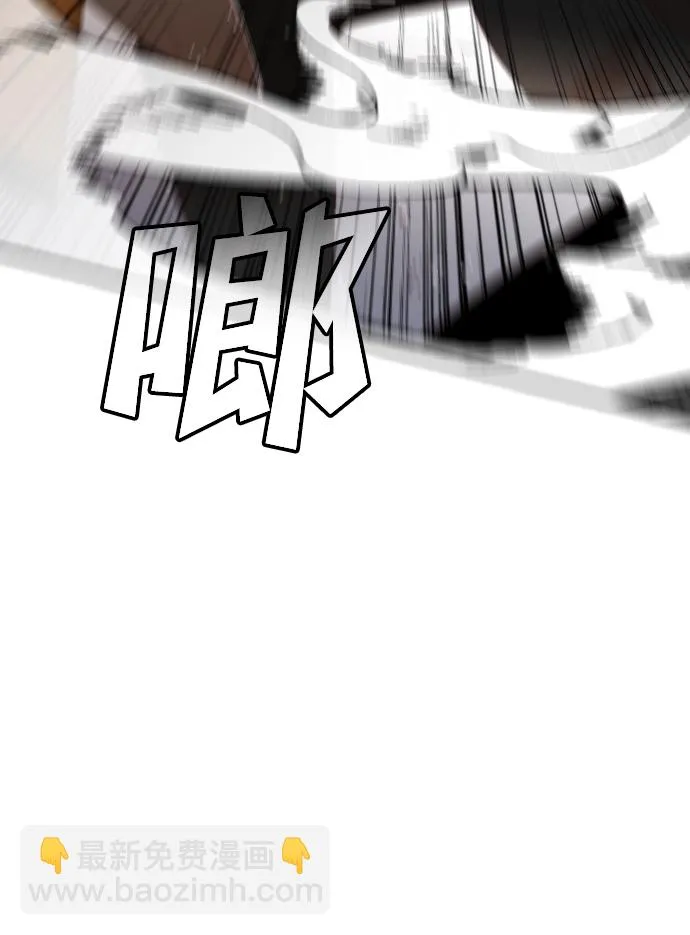 [第98话] 浑身是血的你（5） 第55页