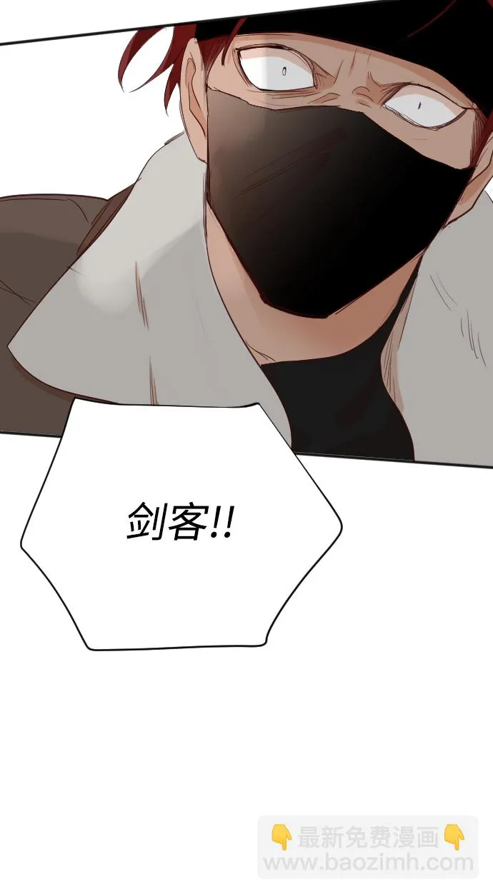 [第98话] 浑身是血的你（5） 第57页