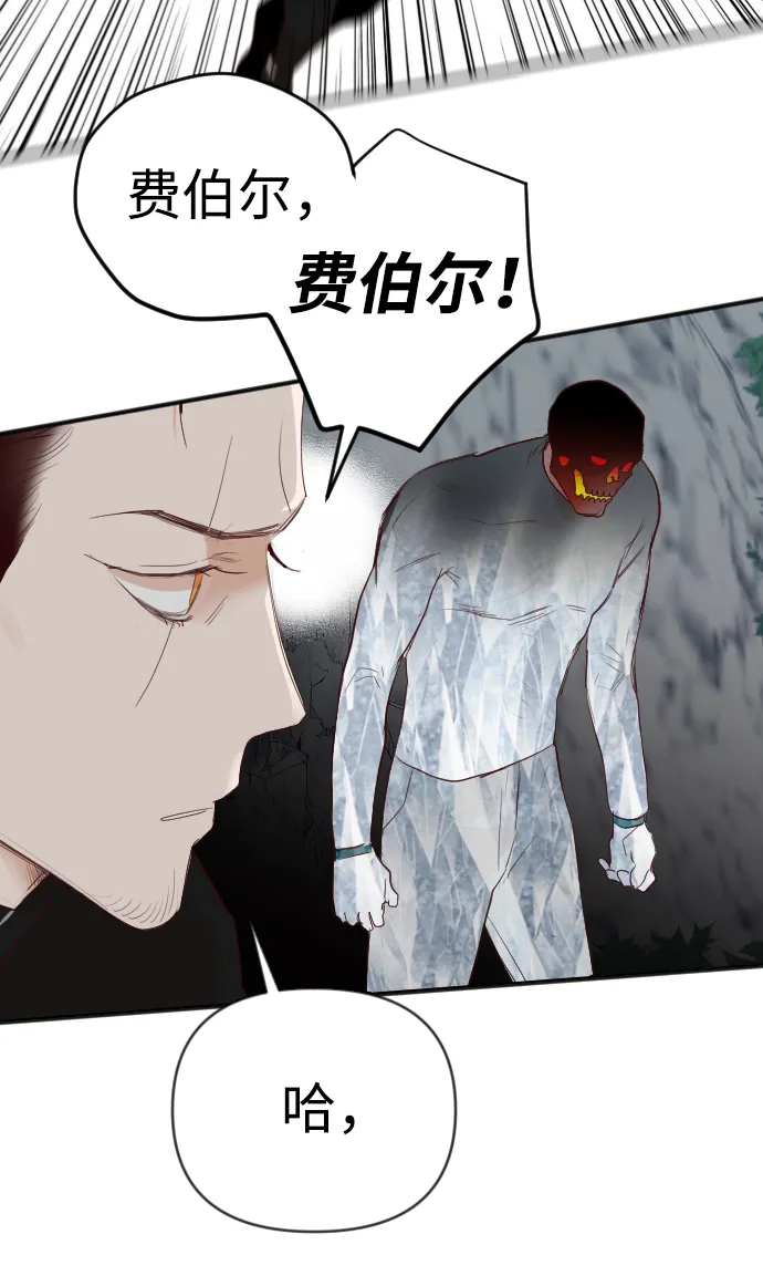 [第98话] 浑身是血的你（5） 第59页