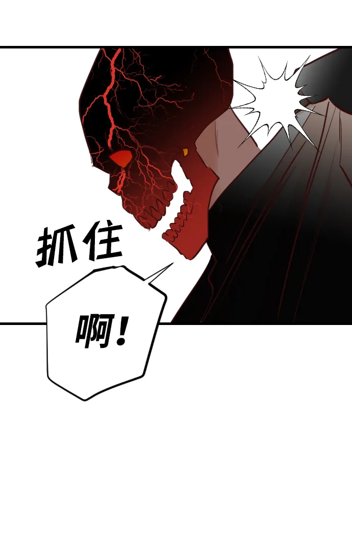 [第98话] 浑身是血的你（5） 第63页