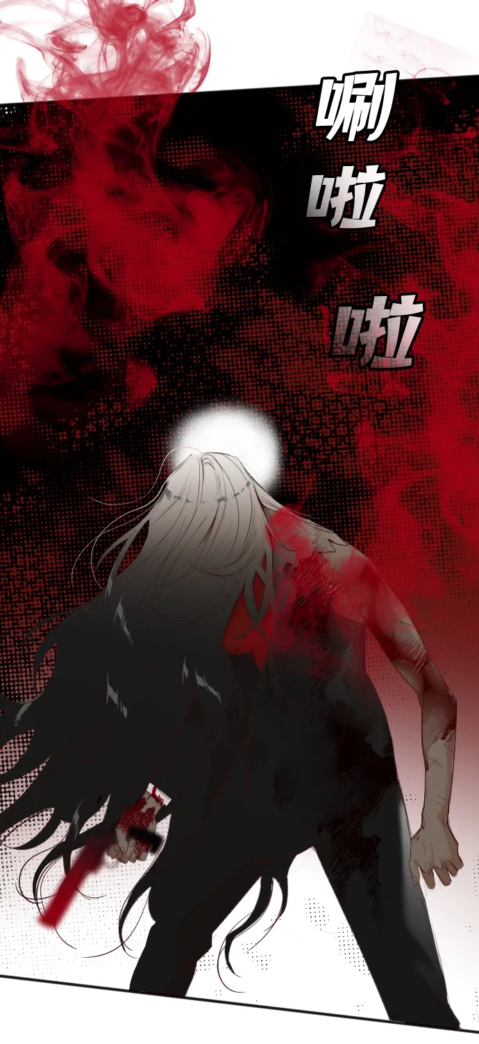 [第97话] 浑身是血的你（4） 第20页