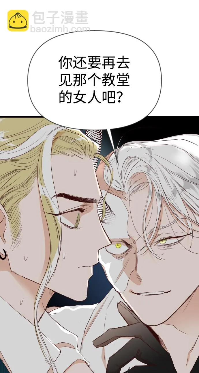 [第97话] 浑身是血的你（4） 第36页