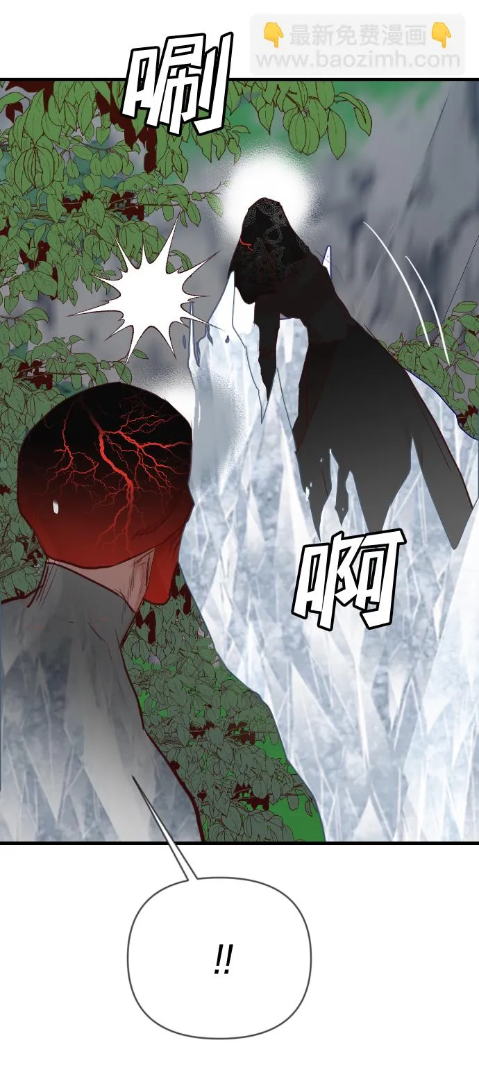 [第97话] 浑身是血的你（4） 第39页