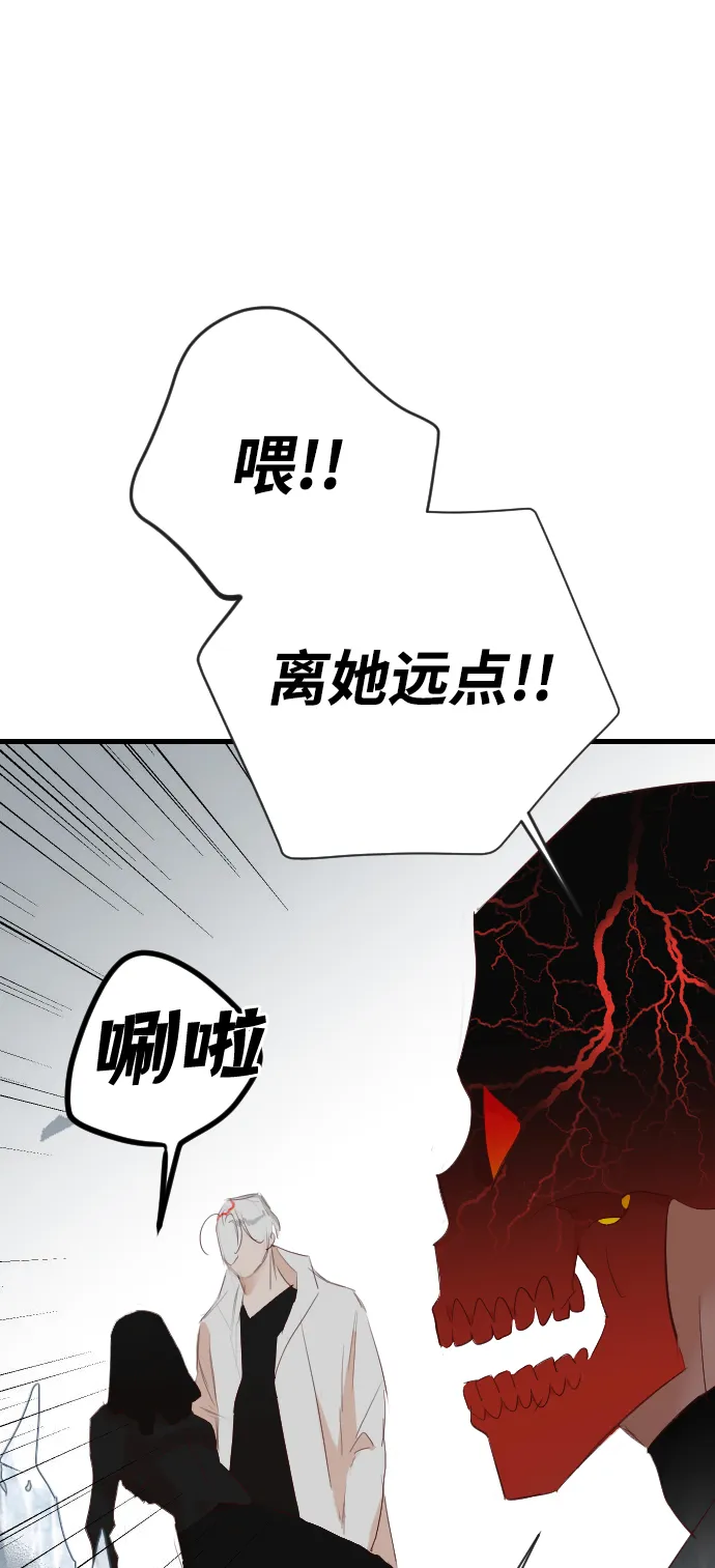 [第97话] 浑身是血的你（4） 第40页