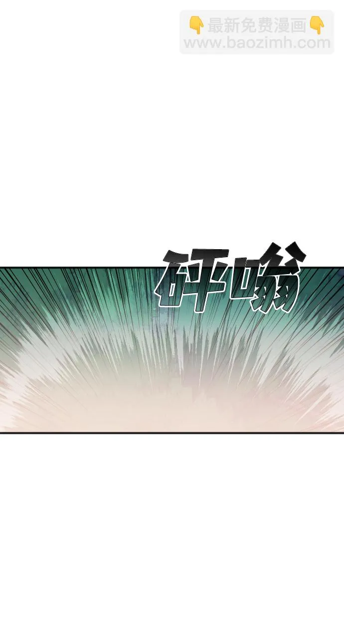 [第97话] 浑身是血的你（4） 第44页