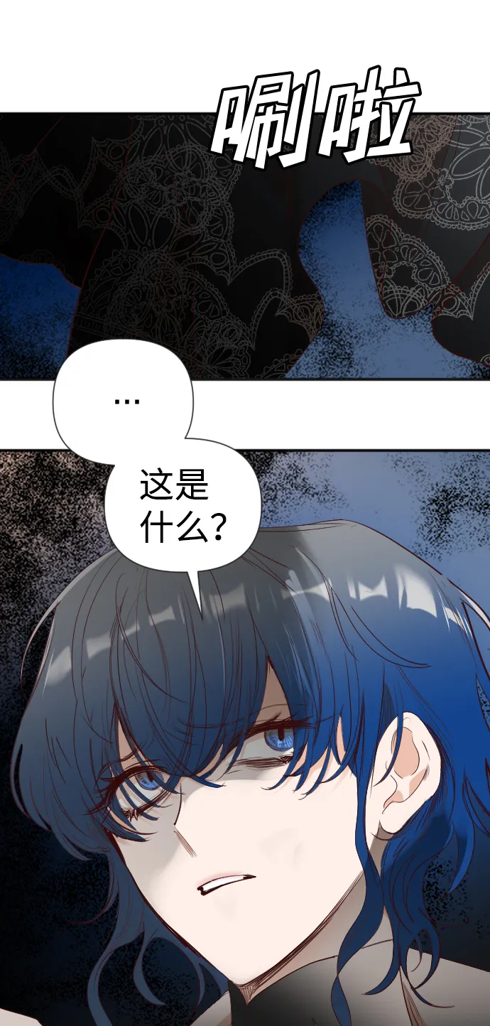 [第97话] 浑身是血的你（4） 第48页