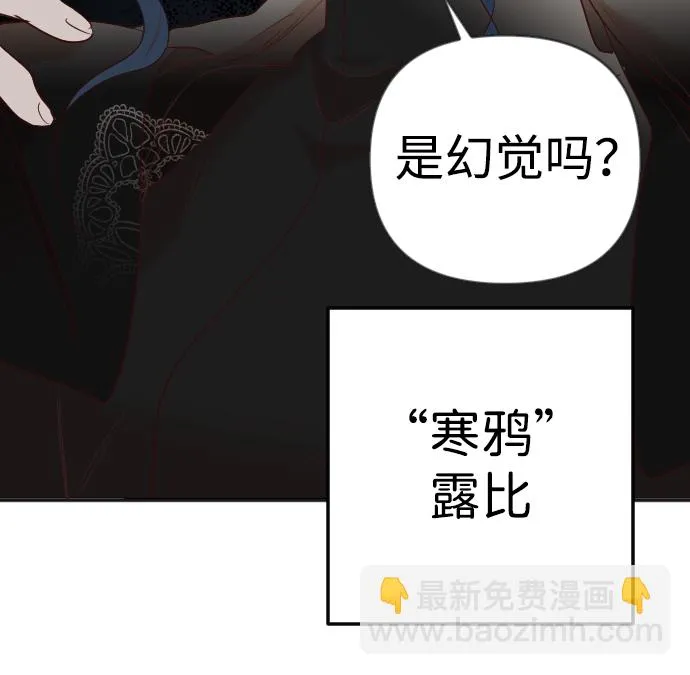 [第97话] 浑身是血的你（4） 第49页