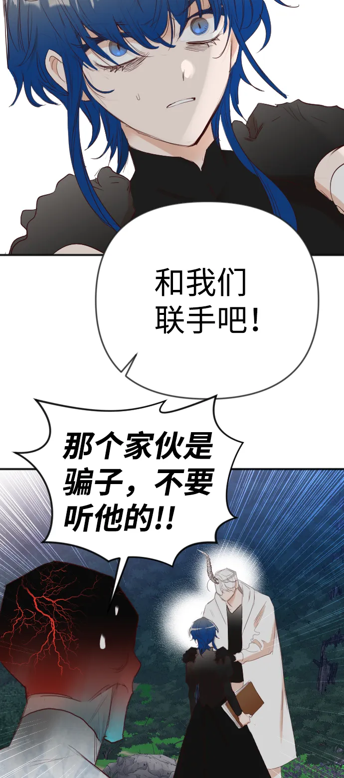 [第97话] 浑身是血的你（4） 第64页