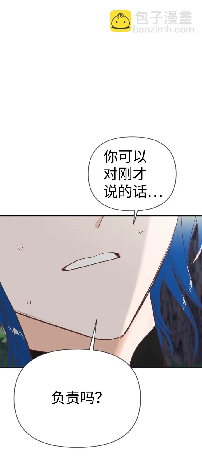 [第97话] 浑身是血的你（4） 第66页