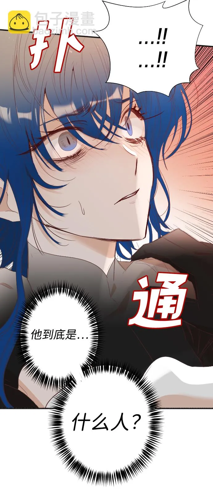 [第97话] 浑身是血的你（4） 第69页