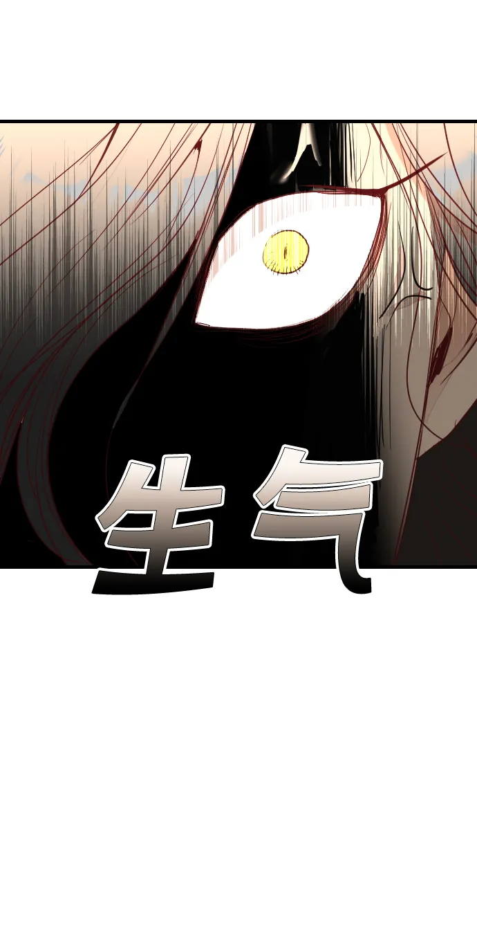 [第96话] 浑身是血的你（3） 第24页
