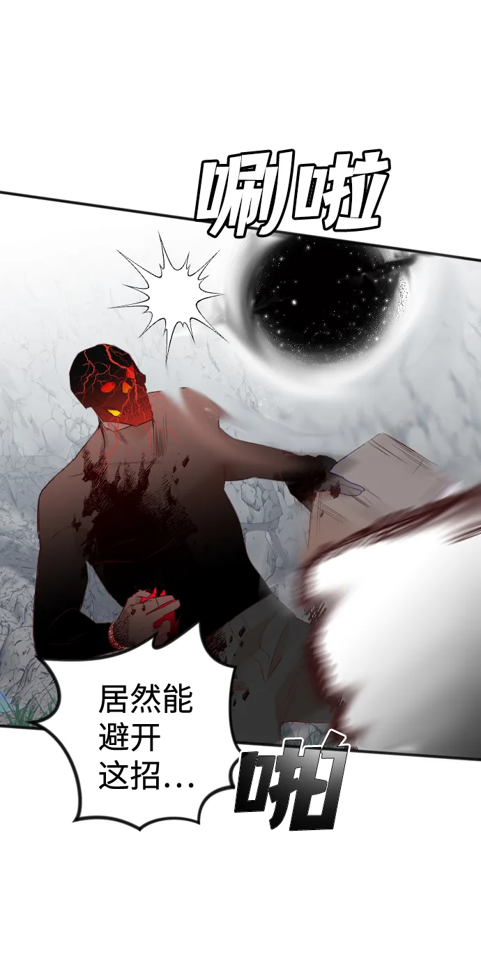 [第96话] 浑身是血的你（3） 第25页