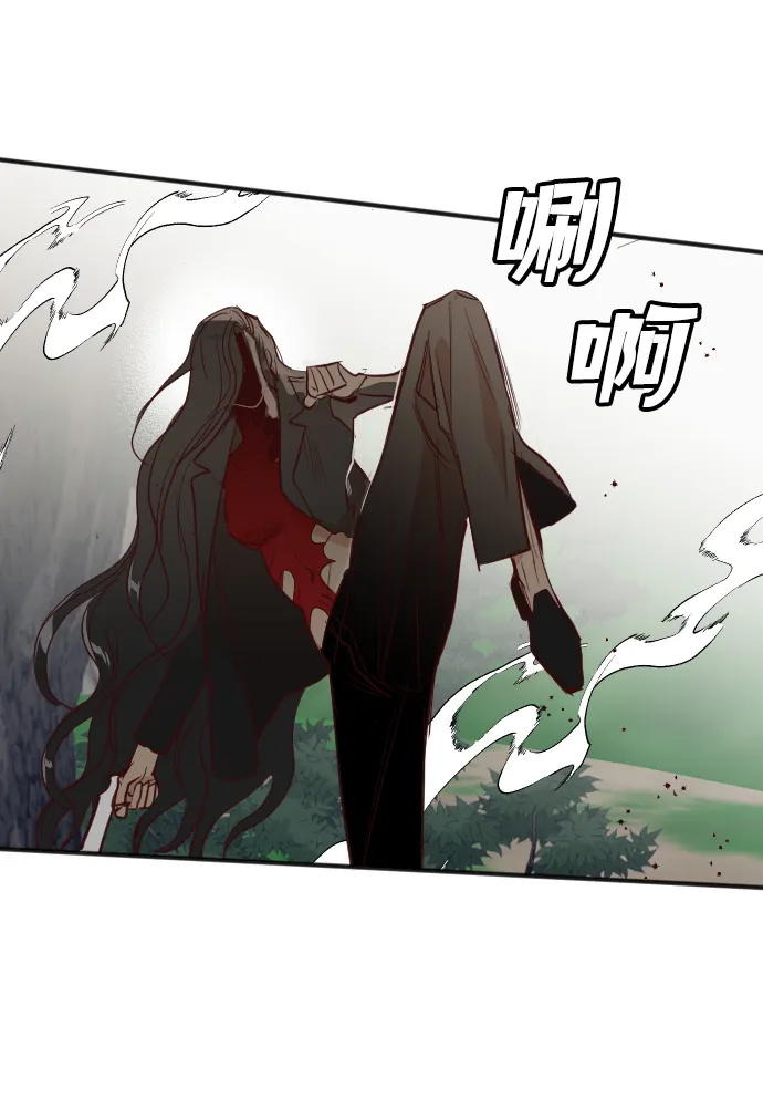 [第96话] 浑身是血的你（3） 第32页