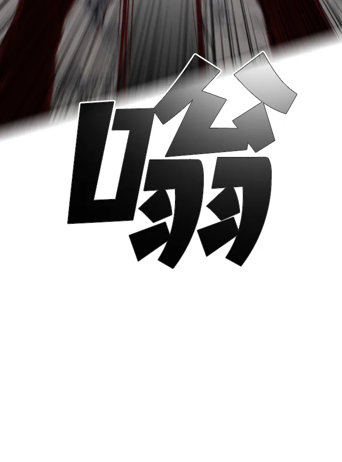 [第96话] 浑身是血的你（3） 第34页