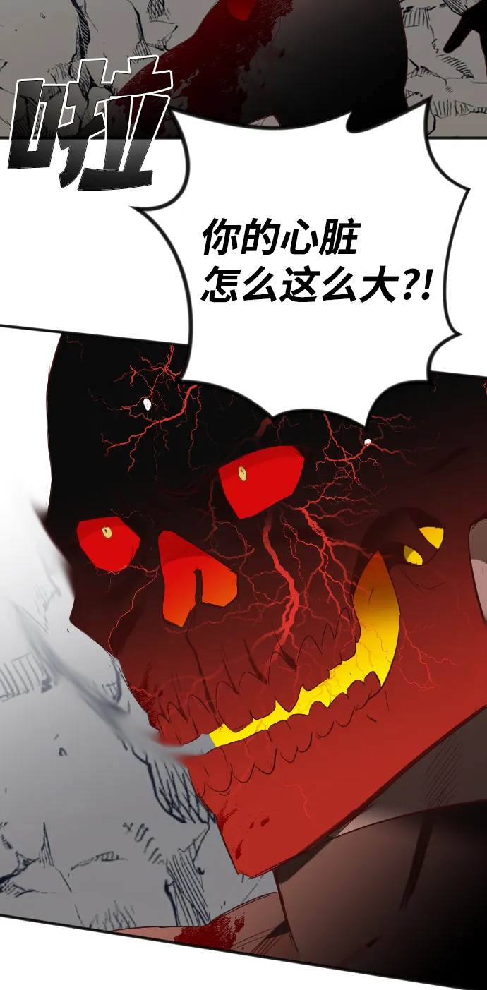 [第96话] 浑身是血的你（3） 第37页