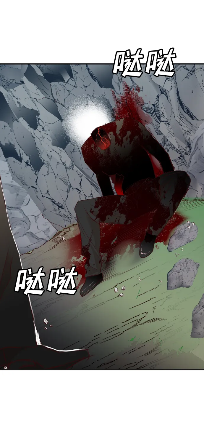 [第96话] 浑身是血的你（3） 第41页