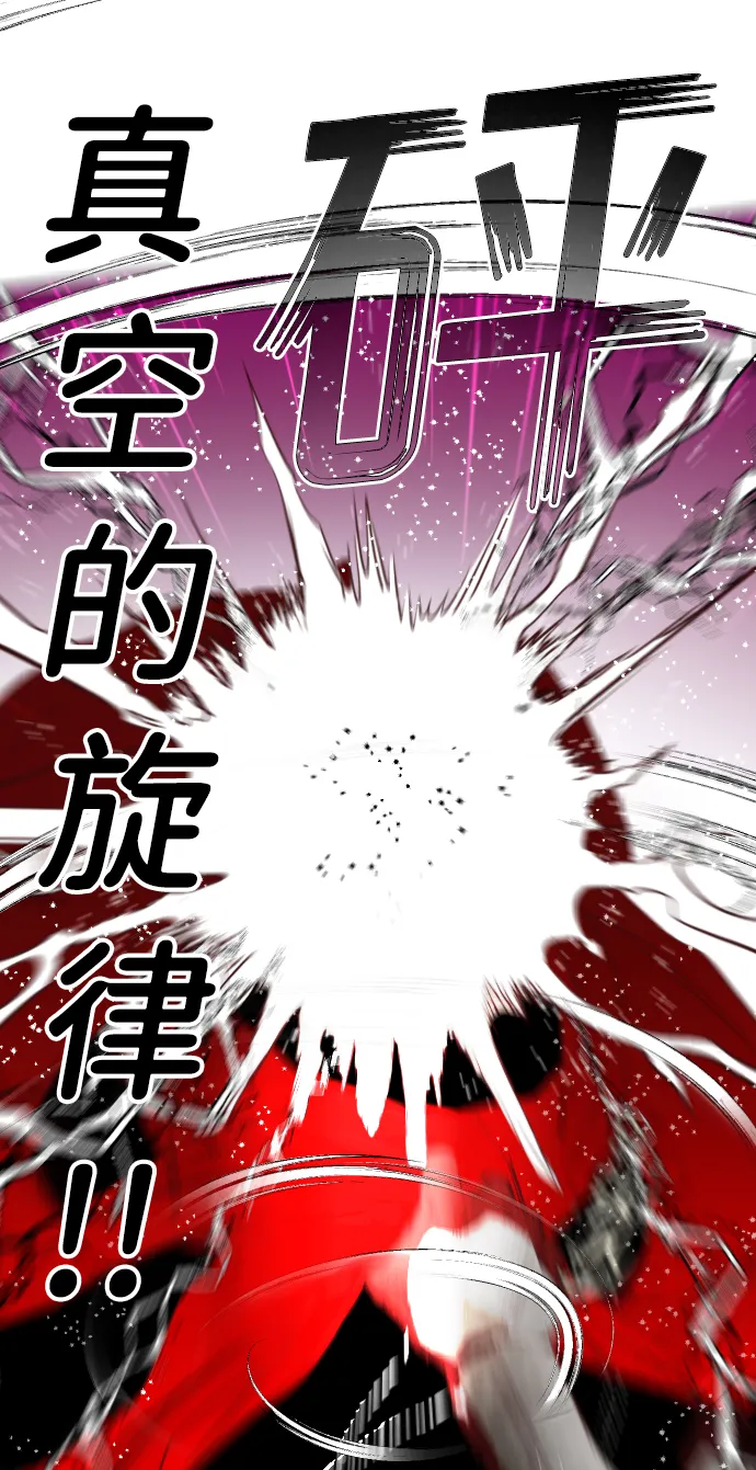[第96话] 浑身是血的你（3） 第51页