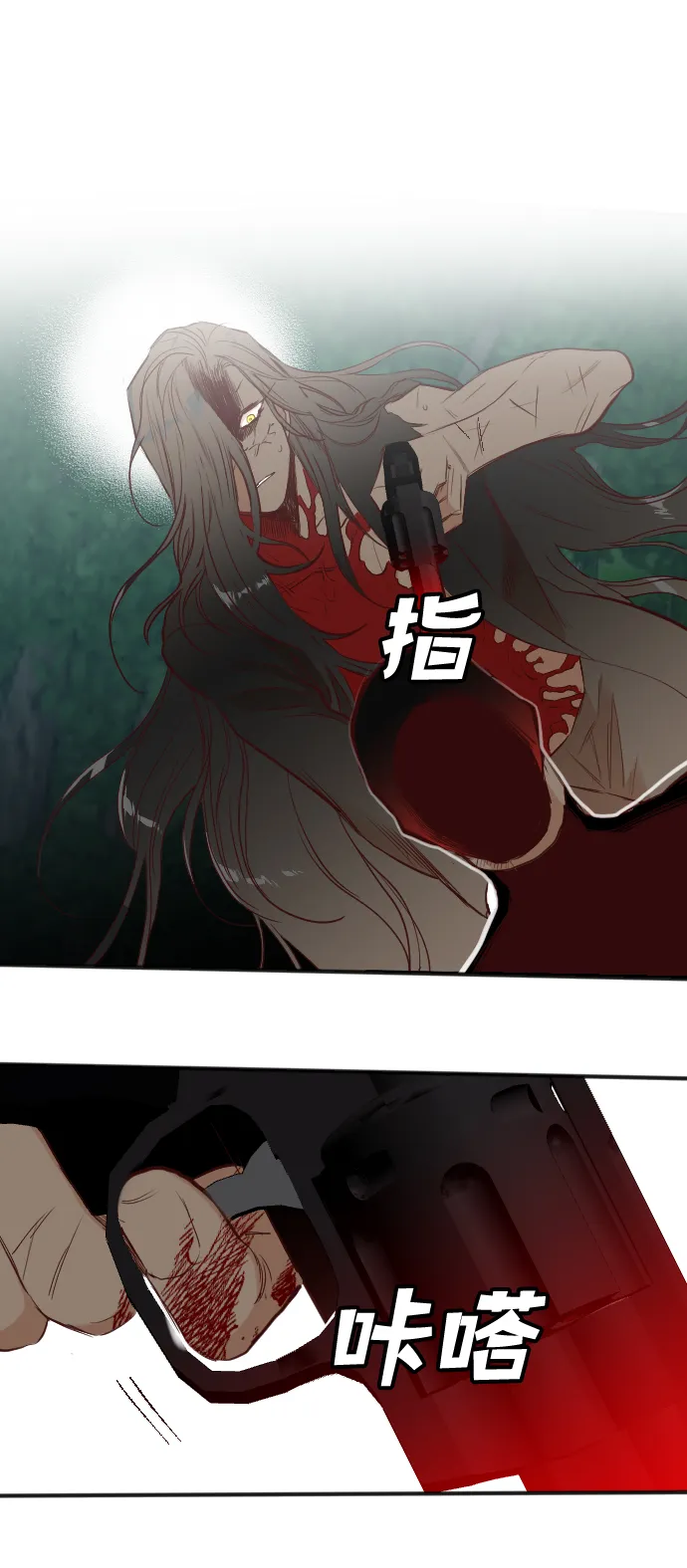 [第96话] 浑身是血的你（3） 第53页