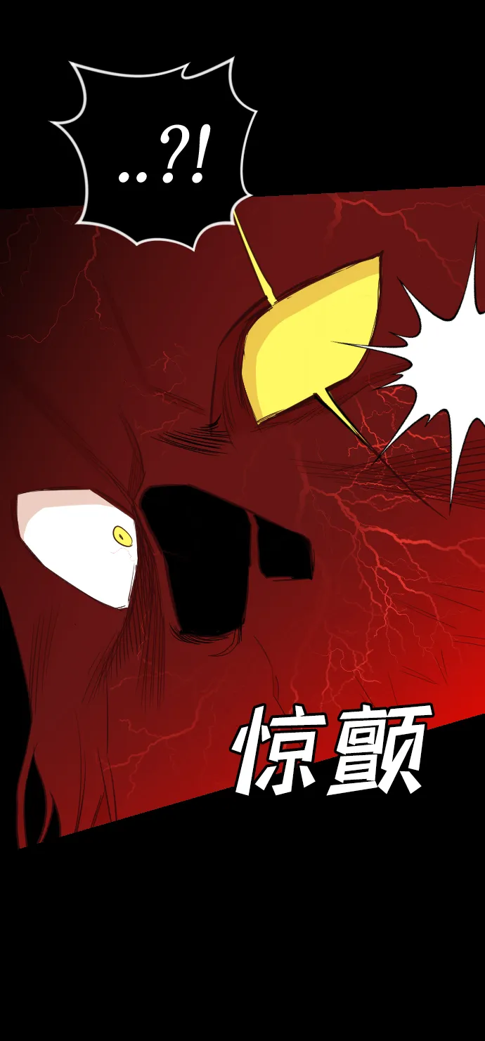 [第96话] 浑身是血的你（3） 第63页