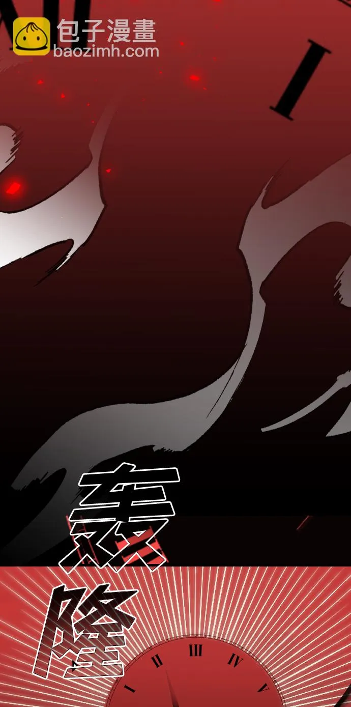 [第96话] 浑身是血的你（3） 第65页