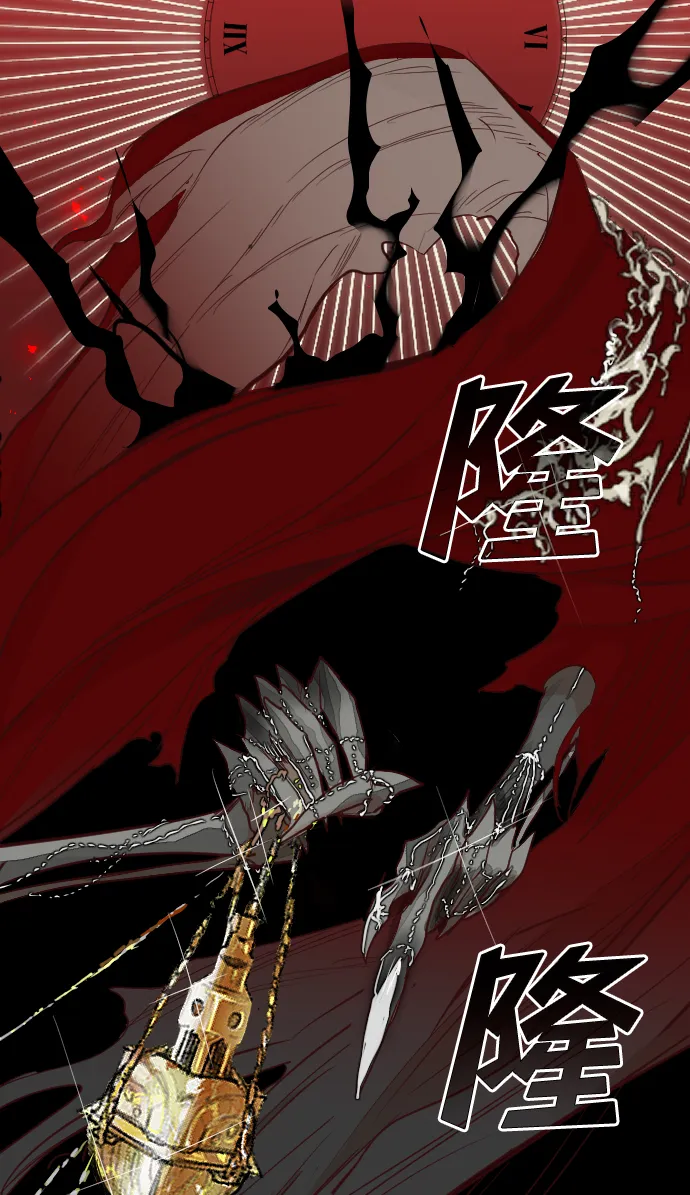 [第96话] 浑身是血的你（3） 第66页