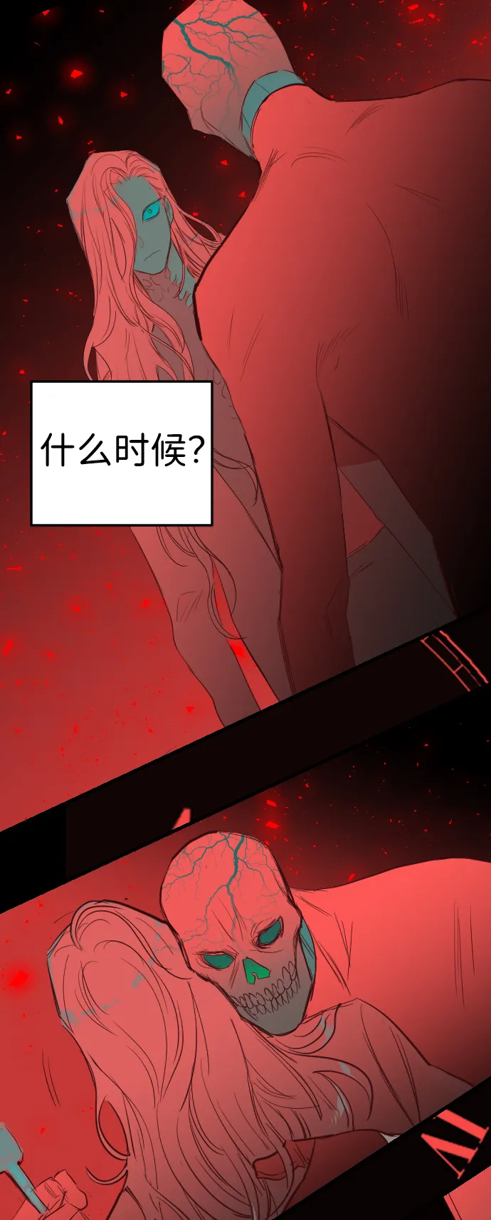 [第96话] 浑身是血的你（3） 第68页