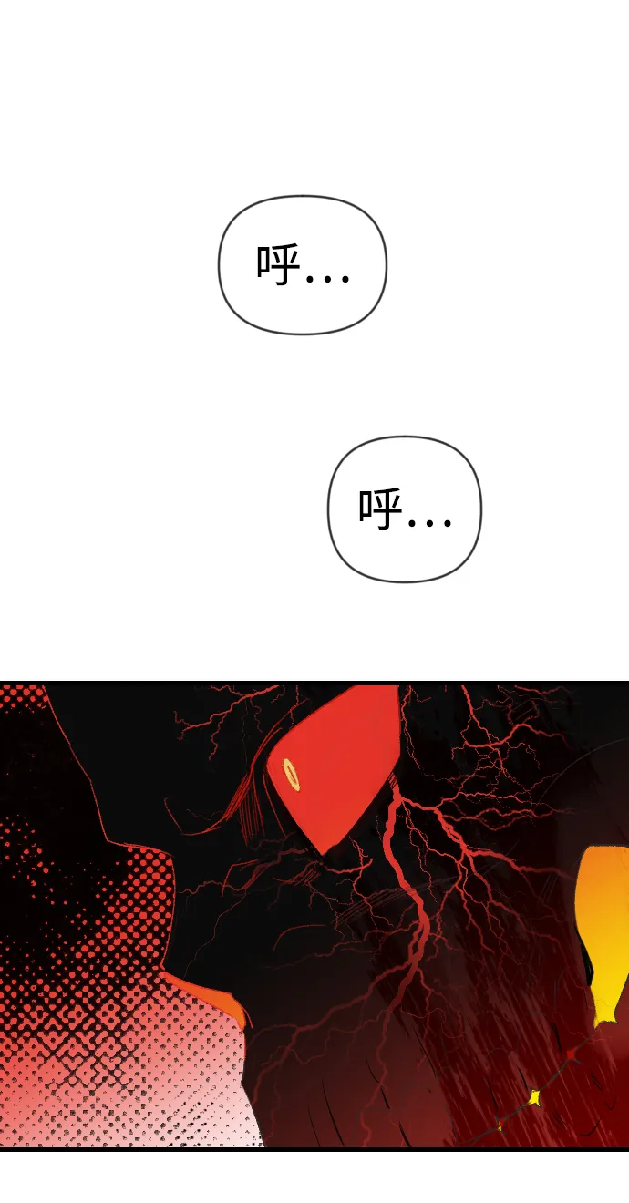 [第95话] 浑身是血的你（2） 第5页