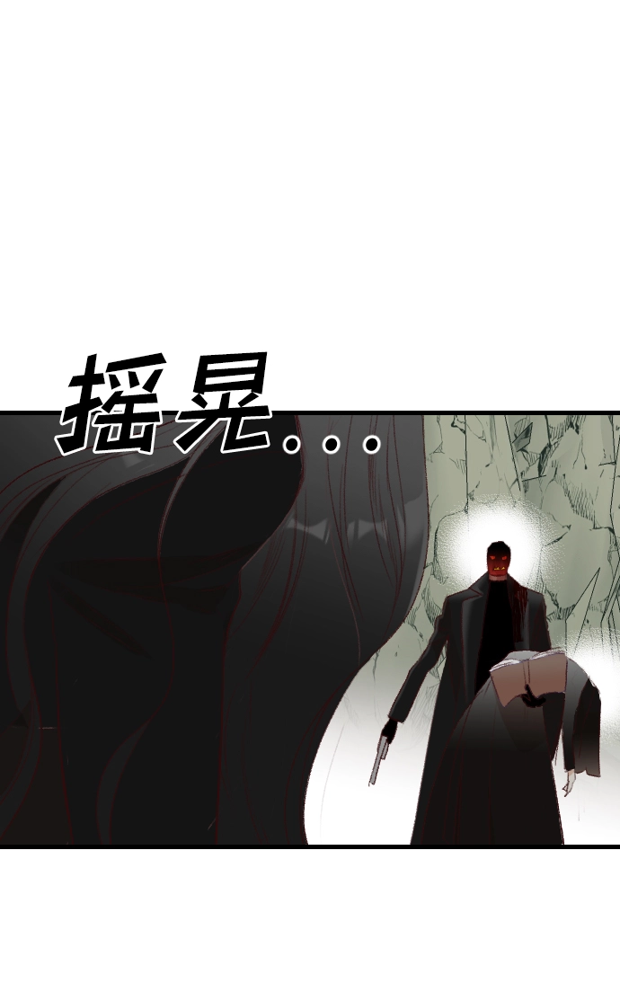 [第95话] 浑身是血的你（2） 第9页