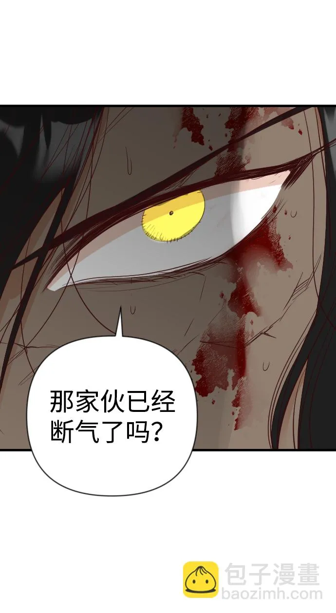 [第95话] 浑身是血的你（2） 第24页
