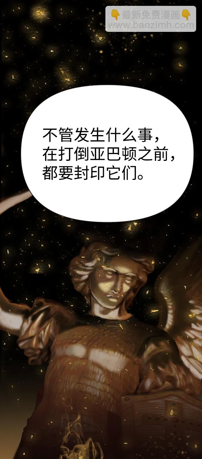 [第95话] 浑身是血的你（2） 第31页