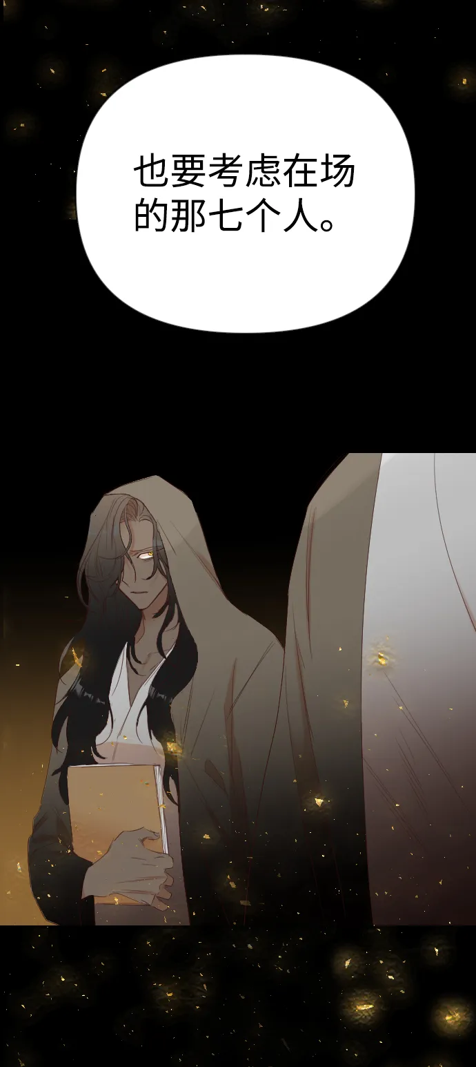 [第95话] 浑身是血的你（2） 第34页