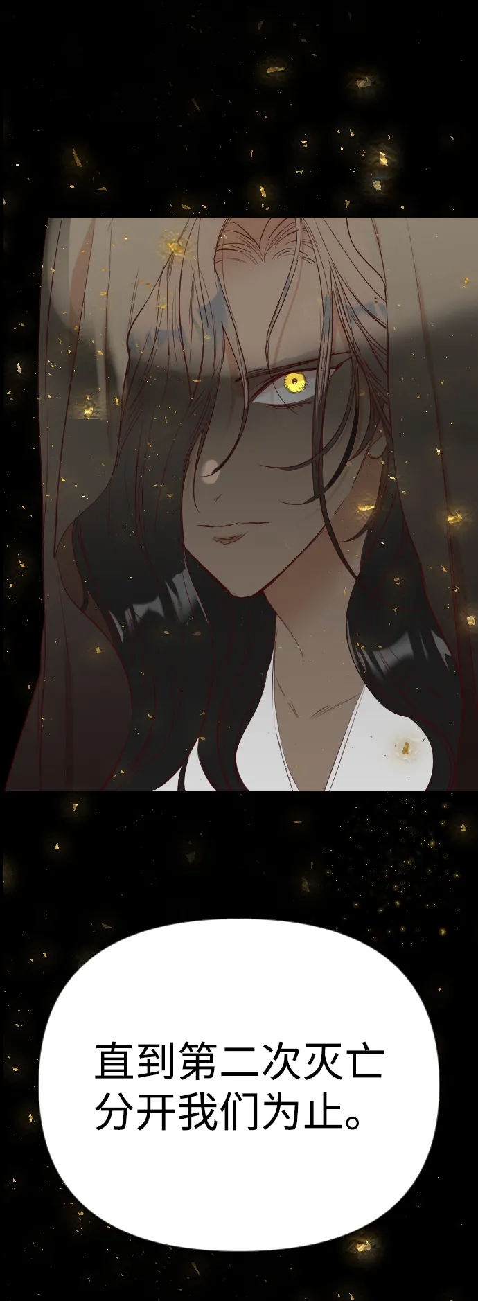 [第95话] 浑身是血的你（2） 第38页