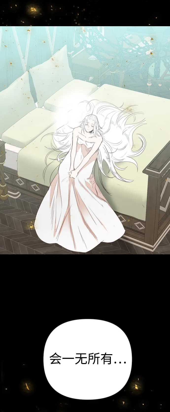 [第95话] 浑身是血的你（2） 第40页