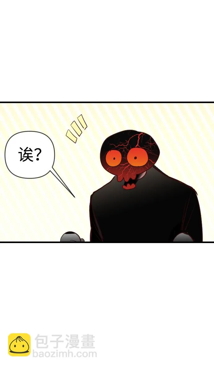 [第95话] 浑身是血的你（2） 第52页