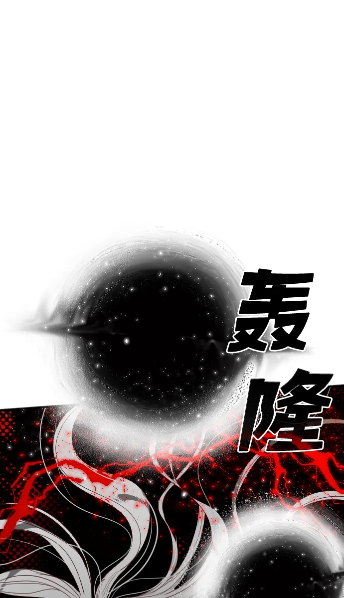 [第95话] 浑身是血的你（2） 第58页