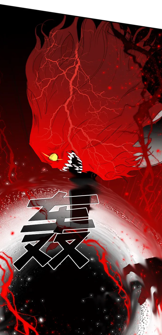 [第95话] 浑身是血的你（2） 第65页