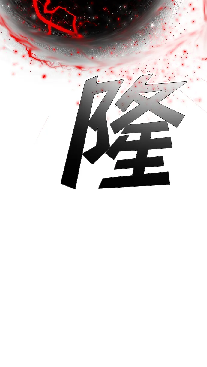[第95话] 浑身是血的你（2） 第66页